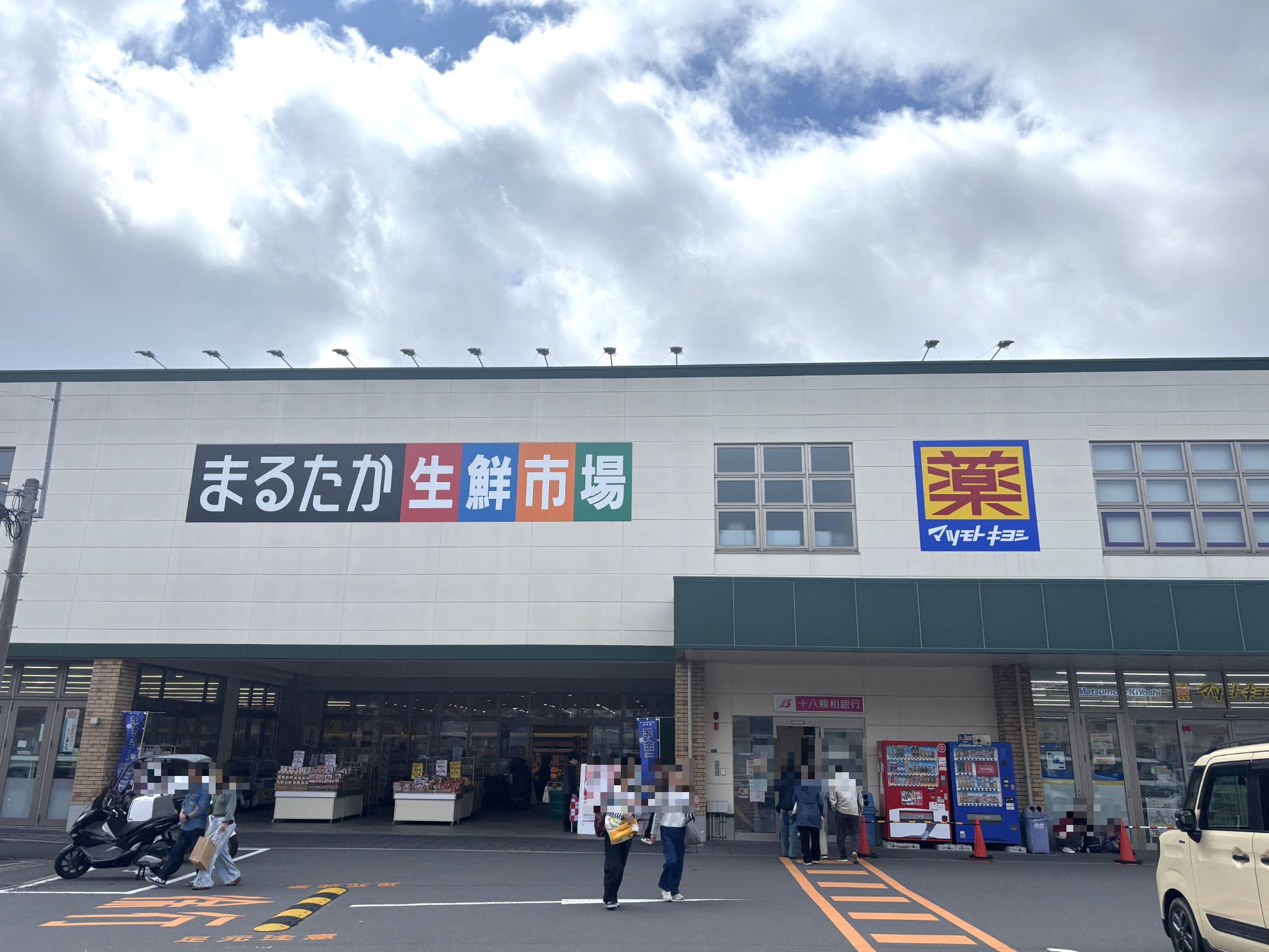 まるたか生鮮市場早岐店